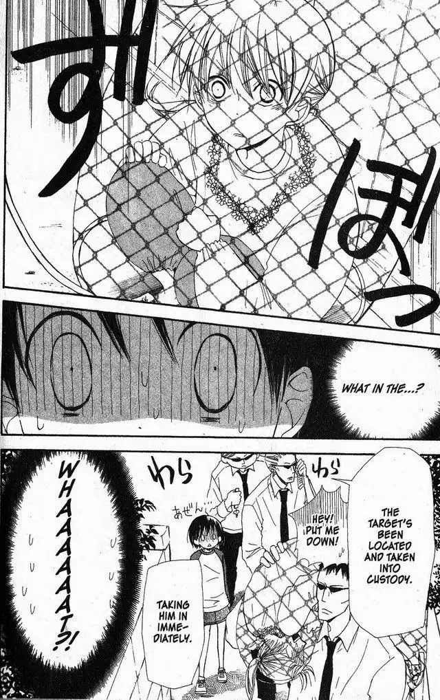 Oniichan to Issho Chapter 33 24